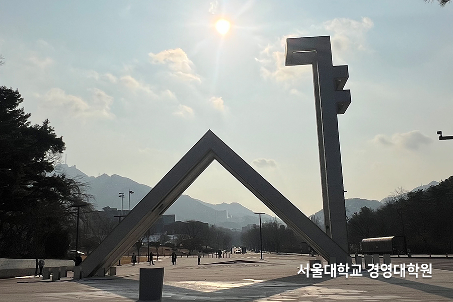 서울대학교 전문경영대학원 창문자외선차단필름 시공
