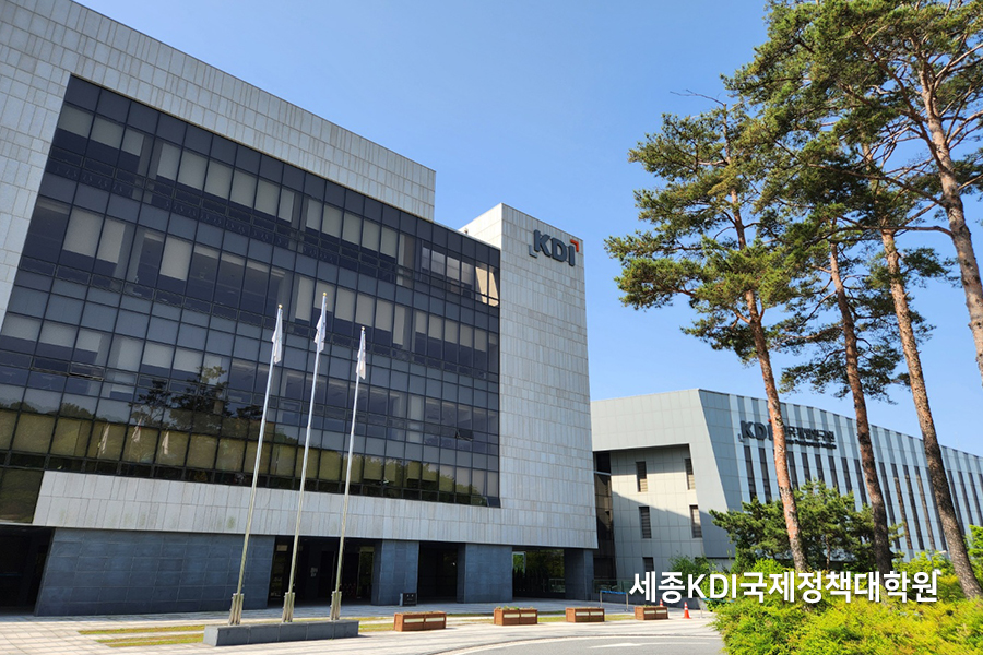 세종 KDI 국제정책대학원 빛반사필름 시공