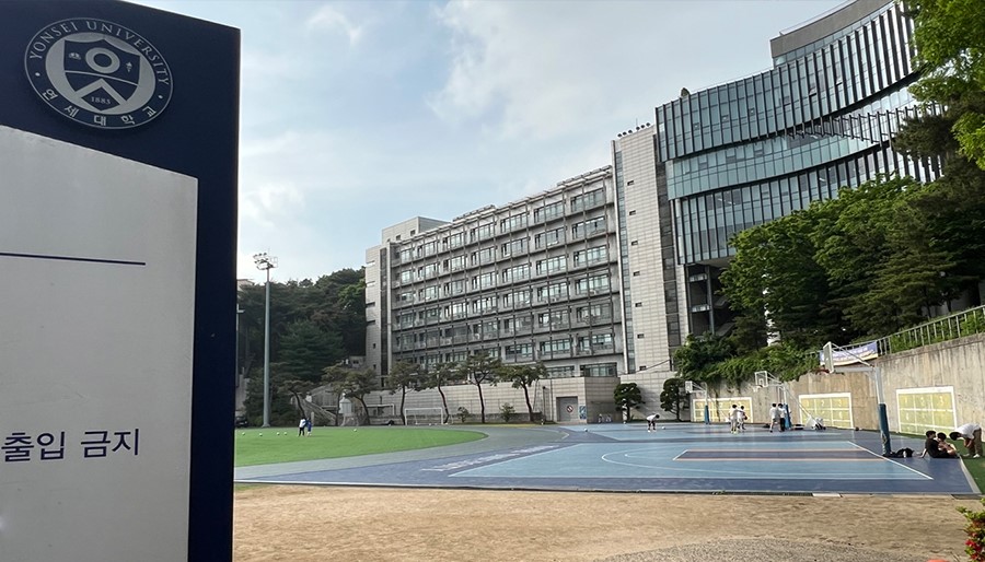 연세대학교 첨단과학기술 연구동 창문햇빛차단필름 시공