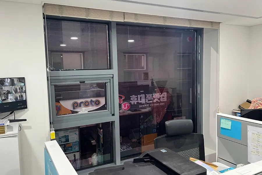 관악 전시관 유리창 창문단열필름 시공 전경