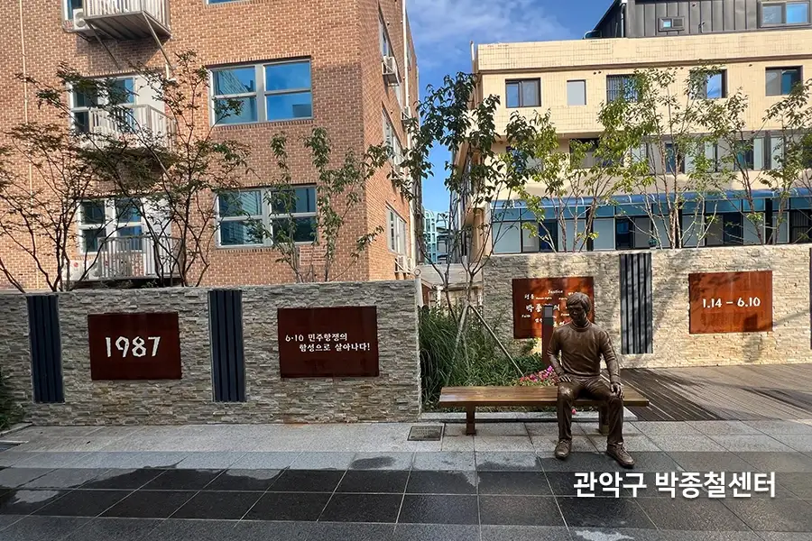 관악 전시관 로비 창문단열필름 시공 완료 모습