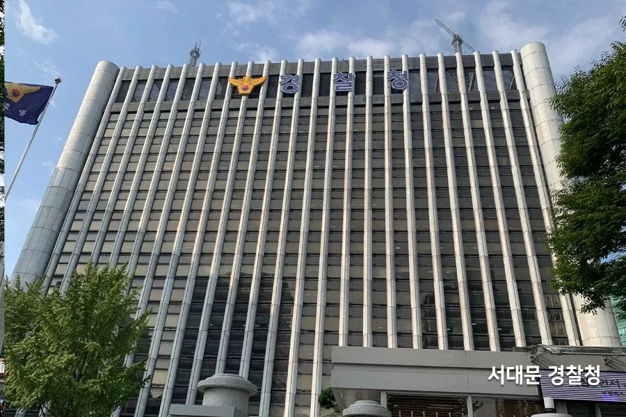 서대문 경찰서 창문단열필름 시공 전 유리창 상태