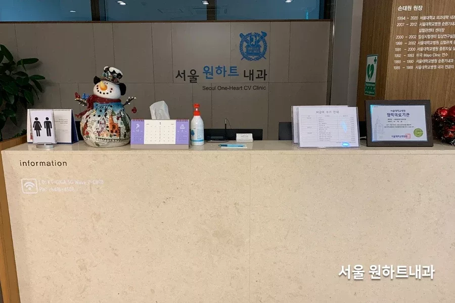 서울 내과 창문단열필름 시공 전 대기실 창문 상태