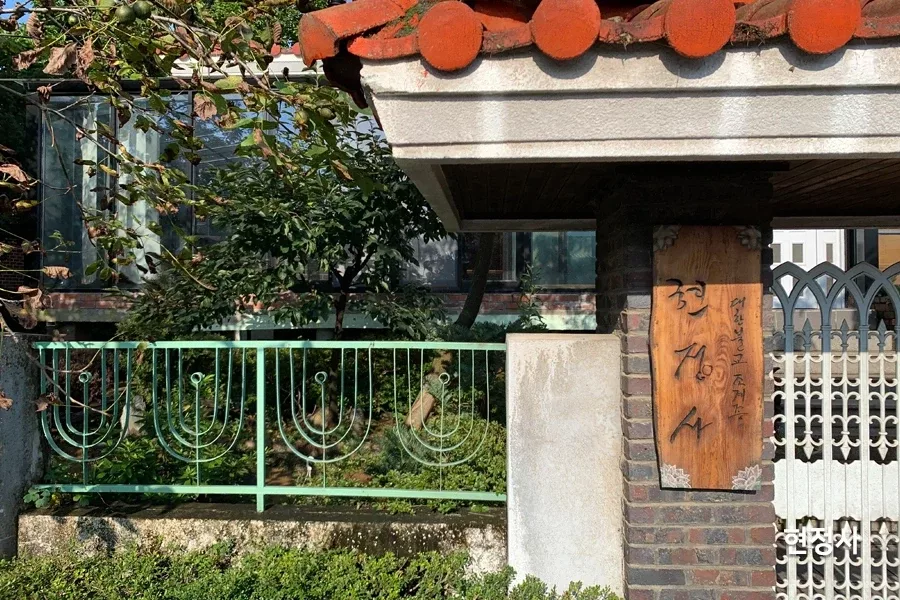 영천 사찰 창문단열필름 시공 준비 현장