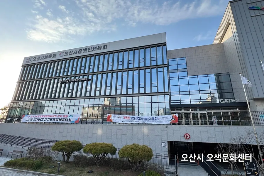 오산 오색문화센터 단열필름 시공 전 창문 상태