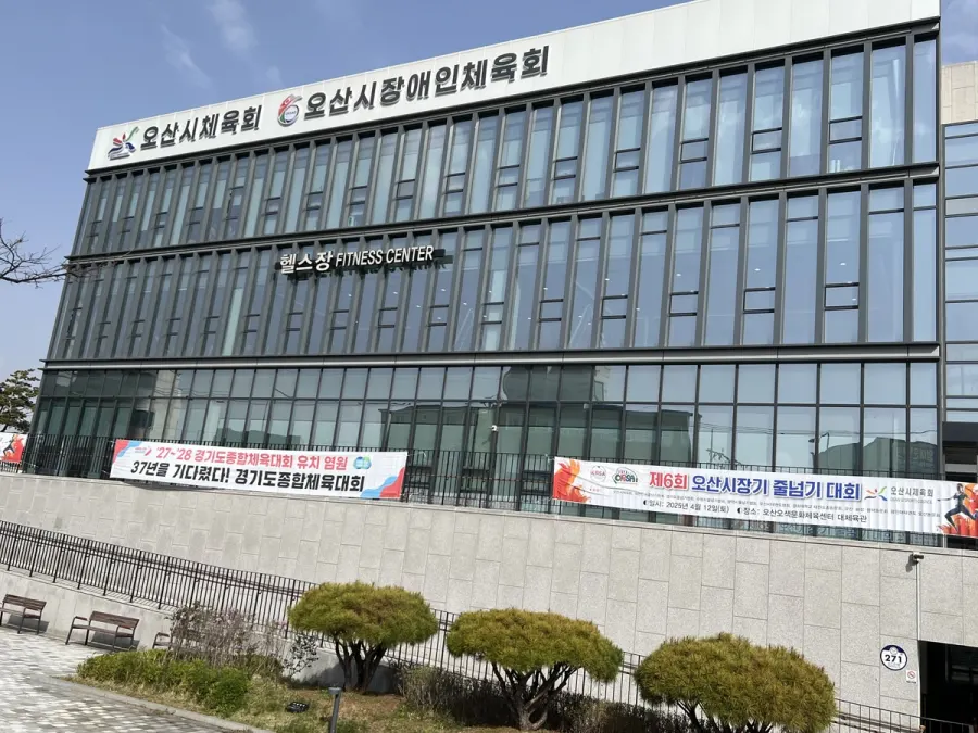 오산 오색문화센터 단열필름 시공 완료 후 창문 모습