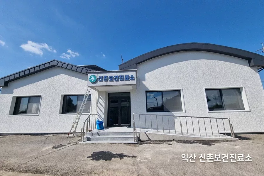 익산 보건진료소 창문단열필름 시공 진행 과정
