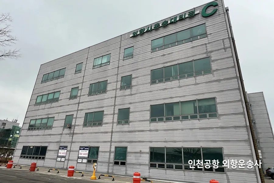 사무실 창가 자리 창문단열필름 시공 모습